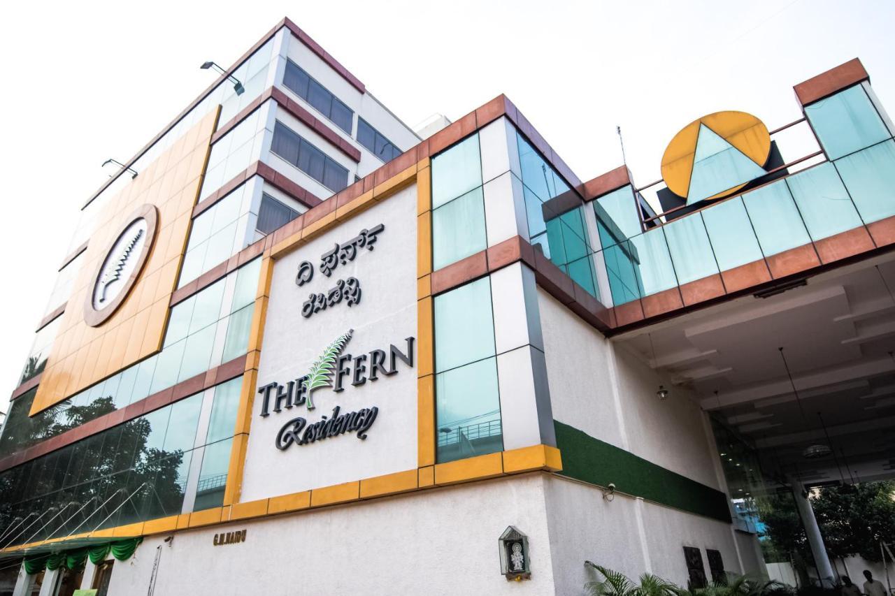 Hotel The Fern Residency - Yeshwanthpur à Bangalore Extérieur photo